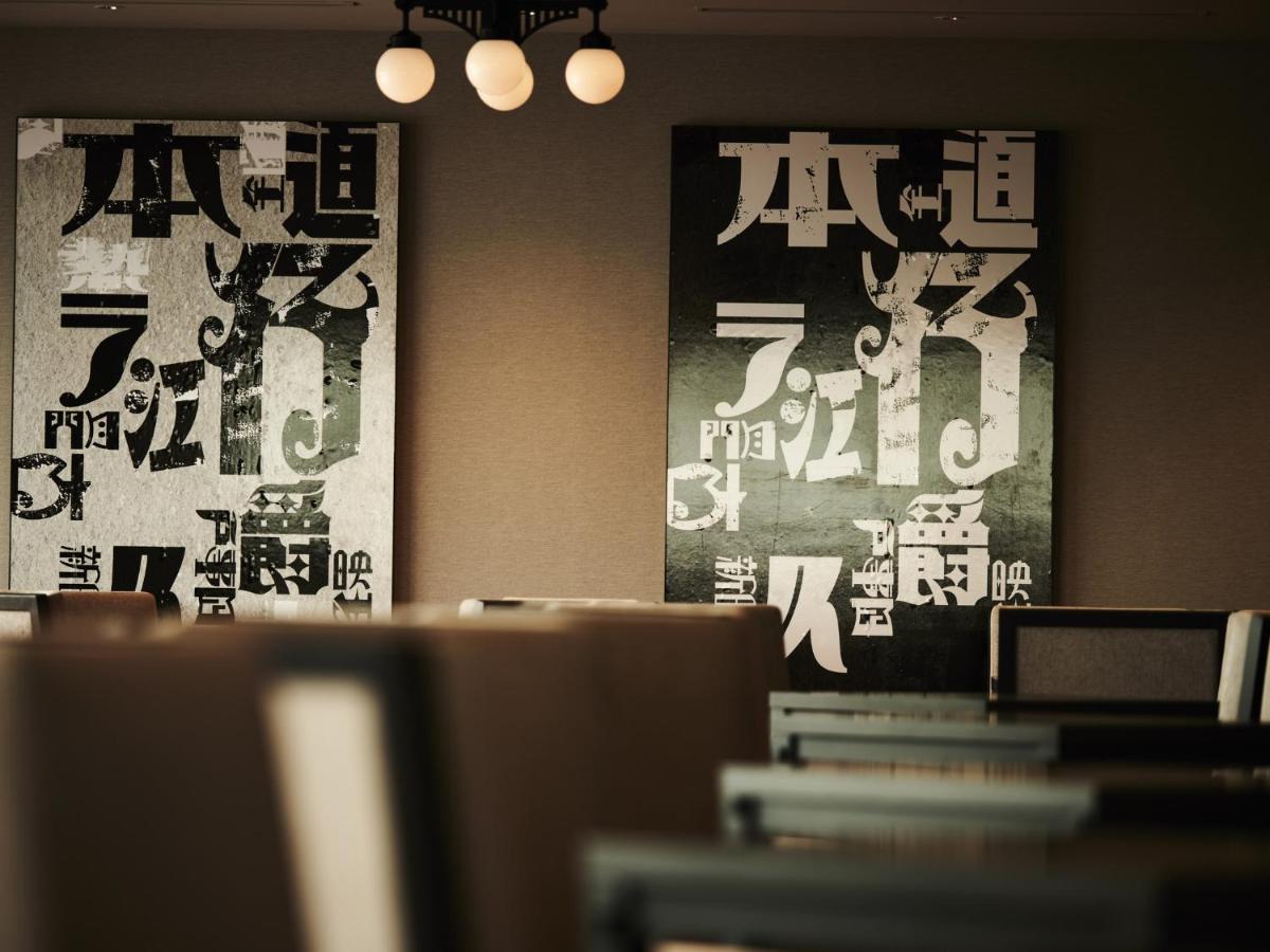Asakusa View Hotel Annex Rokku Tokyo Ngoại thất bức ảnh